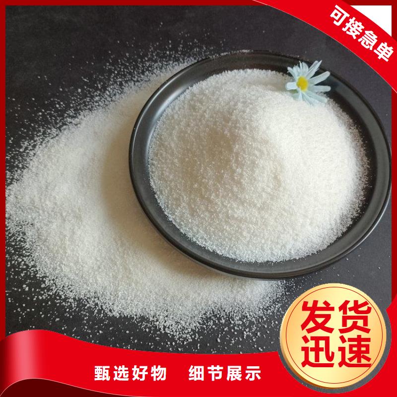 聚丙烯酰胺廠家-交期短