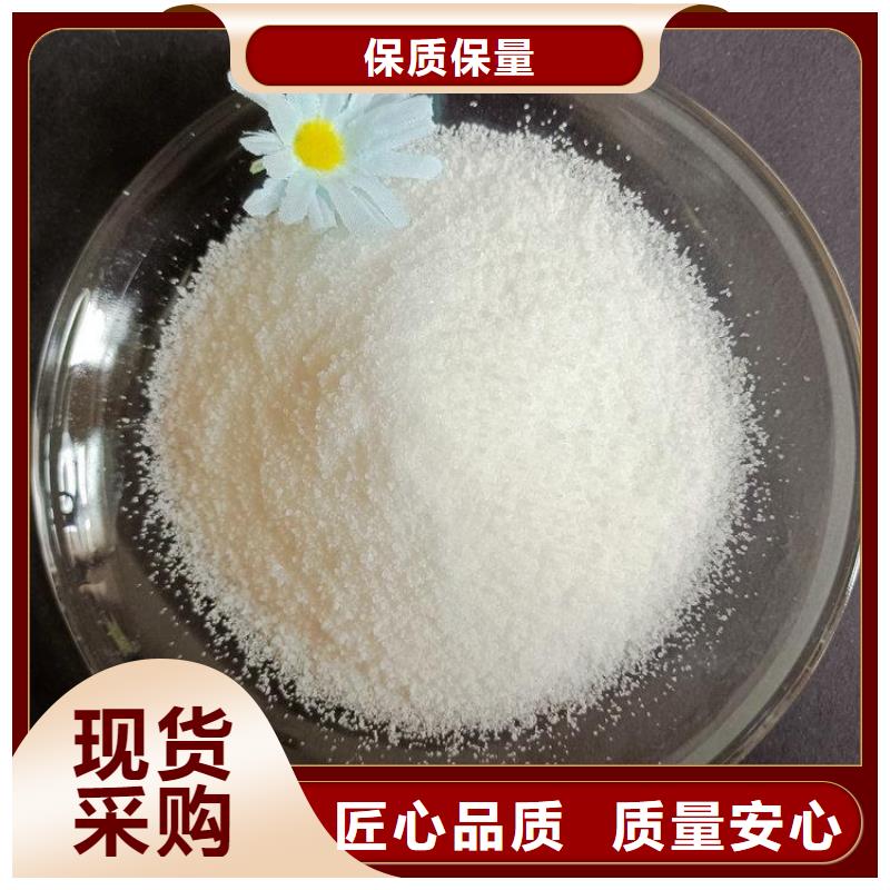 聚丙烯酰胺基本介紹