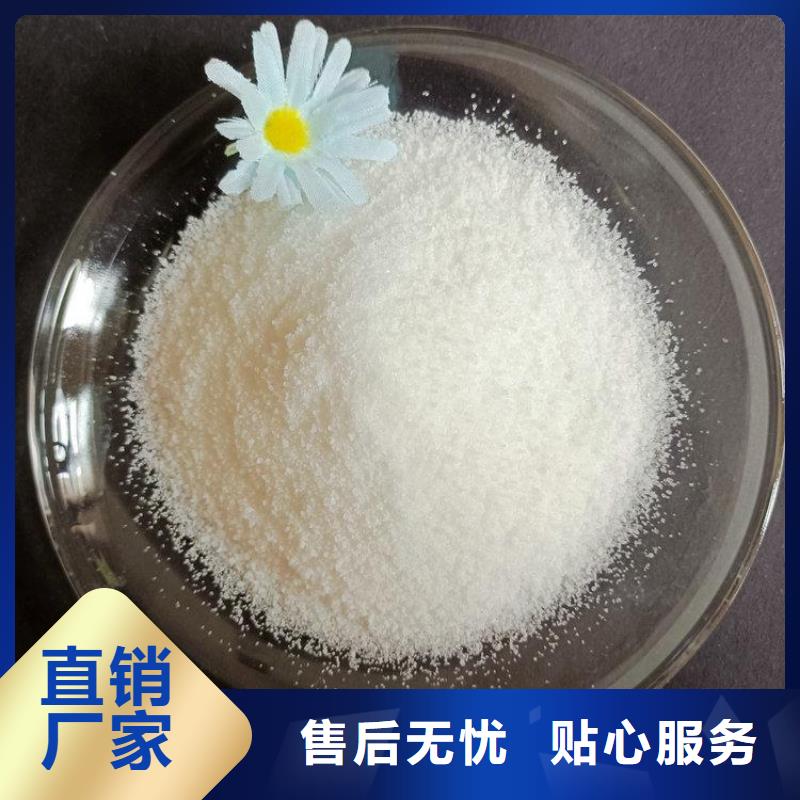 聚丙烯酰胺廠家-交期短