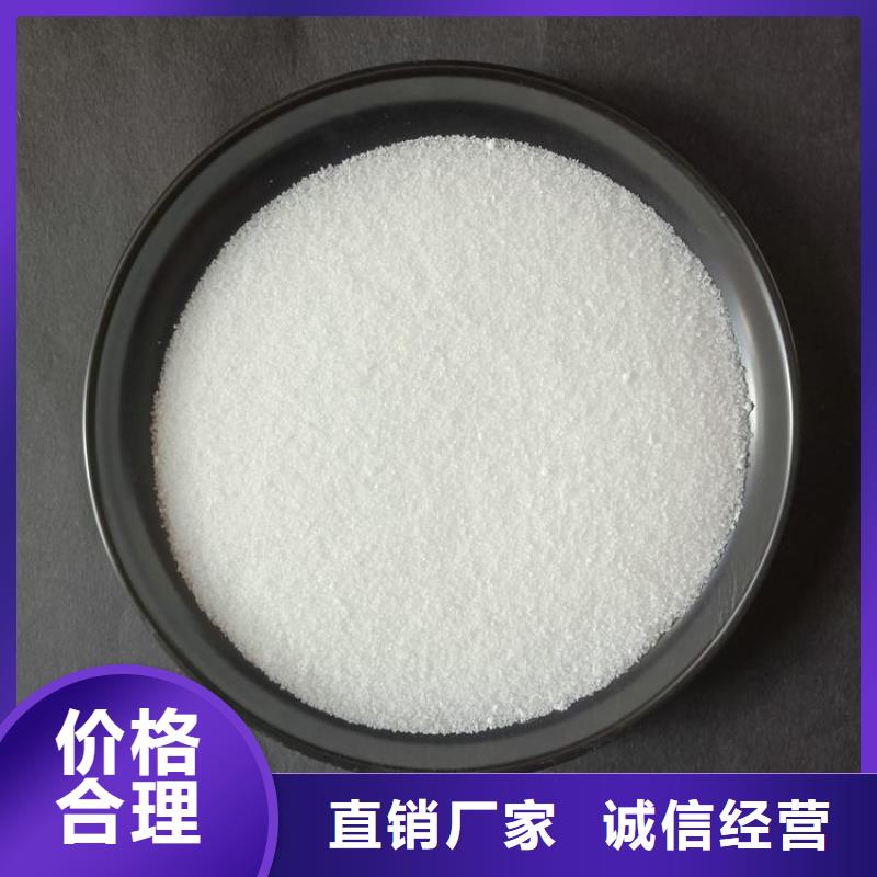 買聚丙烯酰胺請到聚丙烯酰胺廠家
