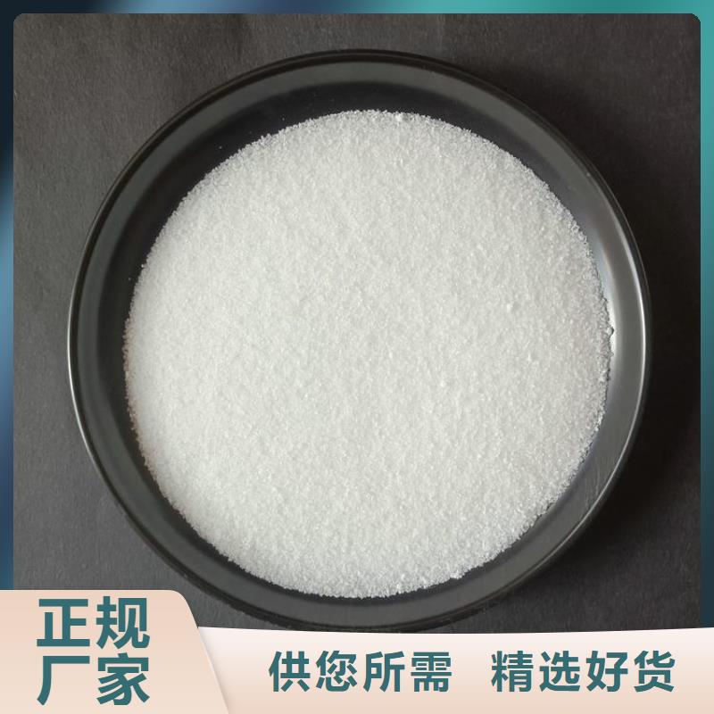 廣受好評聚丙烯酰胺廠家