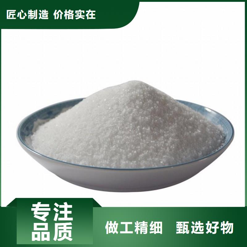 買聚丙烯酰胺請到聚丙烯酰胺廠家