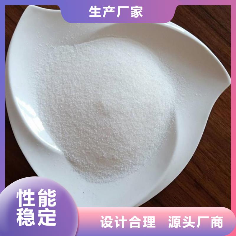 聚丙烯酰胺廠家-為您服務