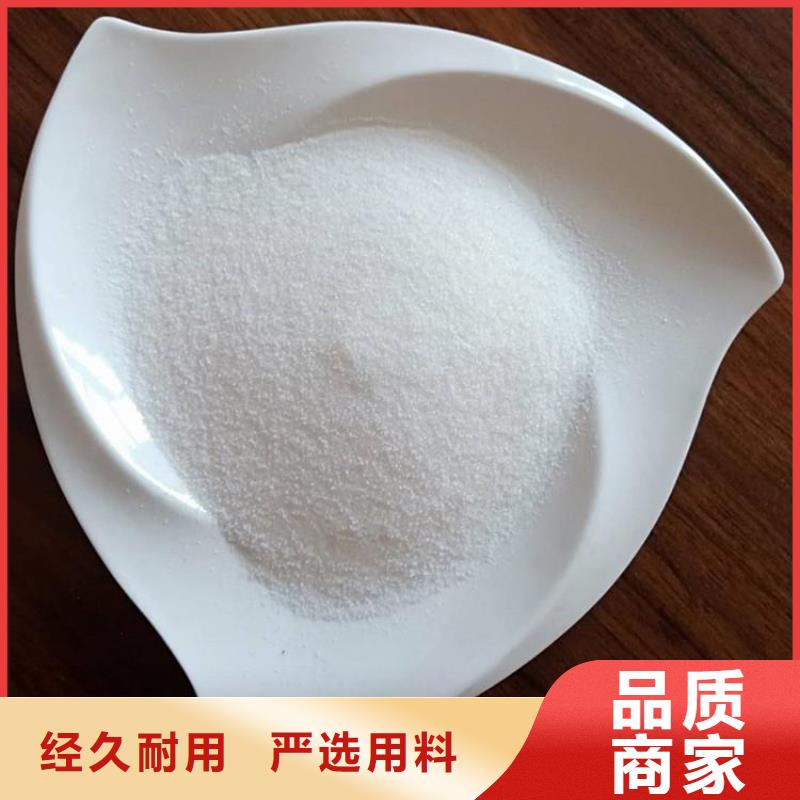 分散劑聚丙烯酰胺經(jīng)久耐用