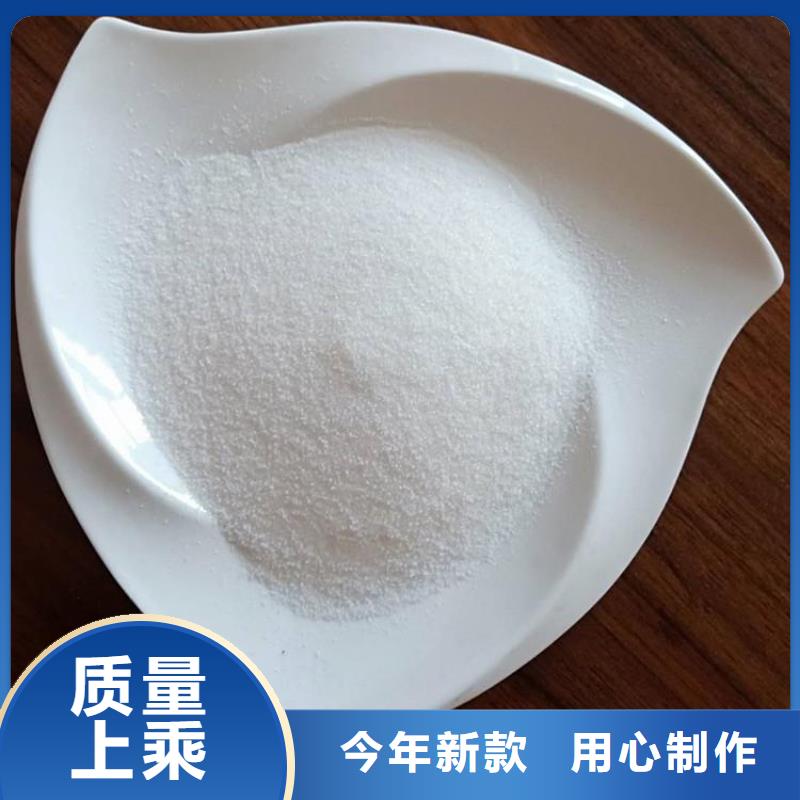 聚丙烯酰胺廠家-值得信賴