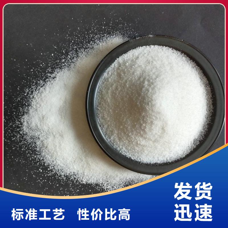 污水處理聚合氯化鋁質(zhì)量