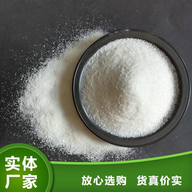 聚丙烯酰胺源頭好貨