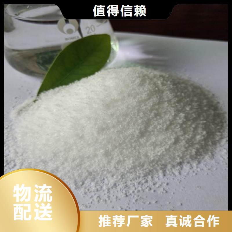 優(yōu)惠的聚丙烯酰胺實(shí)體廠家