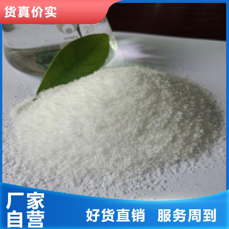 聚丙烯酰胺品類多