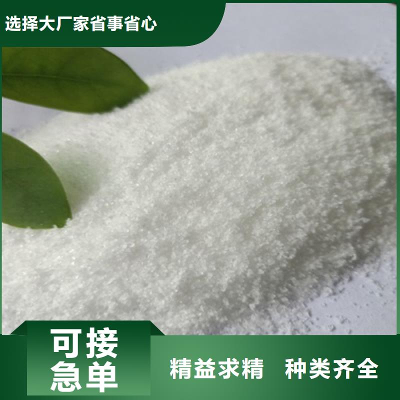 聚丙烯酰胺品類多