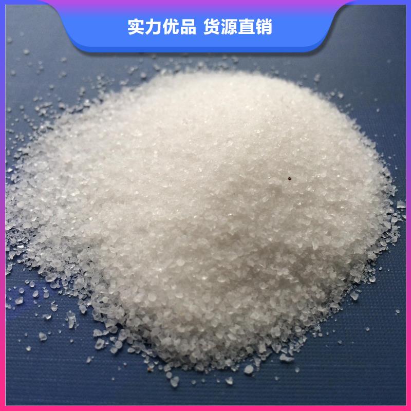 聚丙烯酰胺優(yōu)選好貨