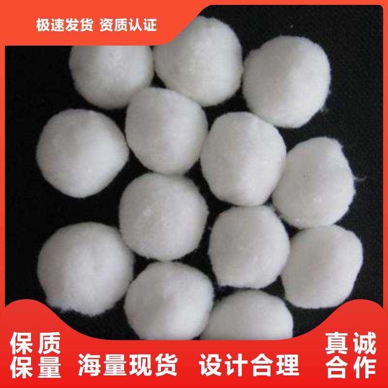 當地纖維球濾料生產廠商
