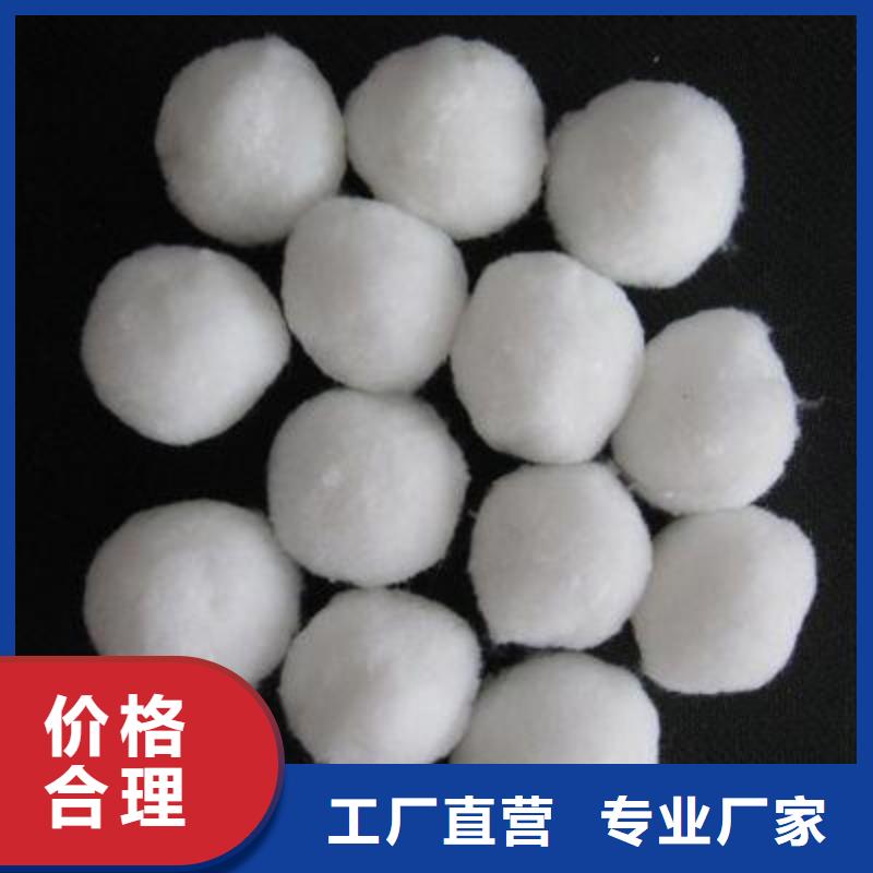 纖維球濾料廠家-價格低