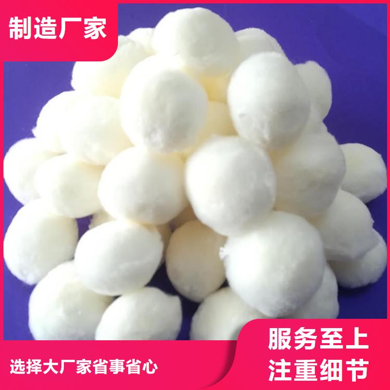 纖維球濾料-資質齊全