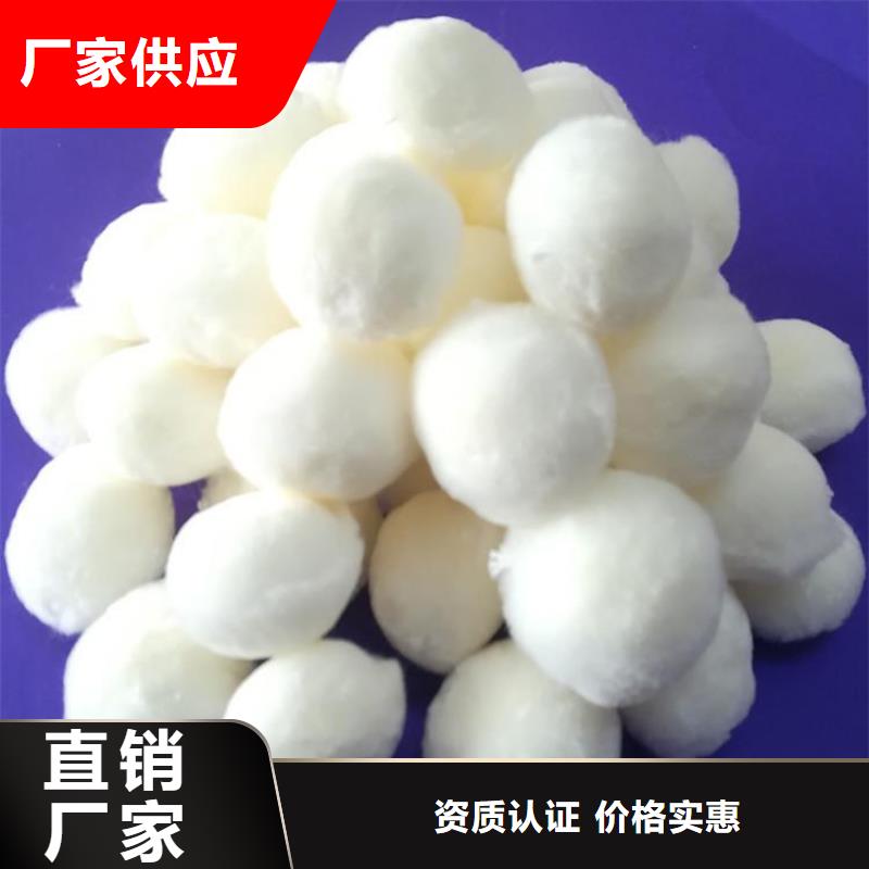 纖維球濾料樣式眾多