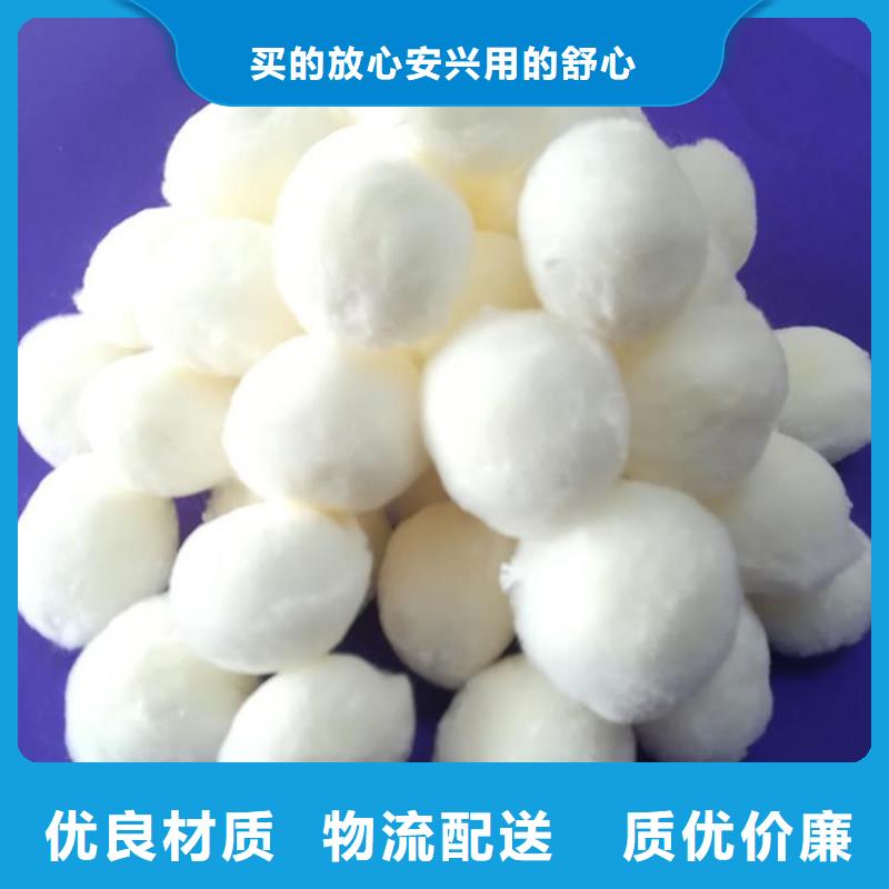 纖維球濾料廠家量大優惠