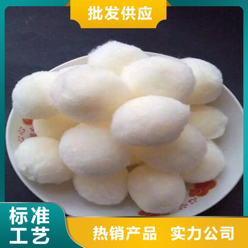 現貨充足的纖維球濾料廠家工藝成熟