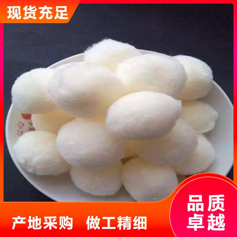纖維球濾料行內(nèi)優(yōu)選