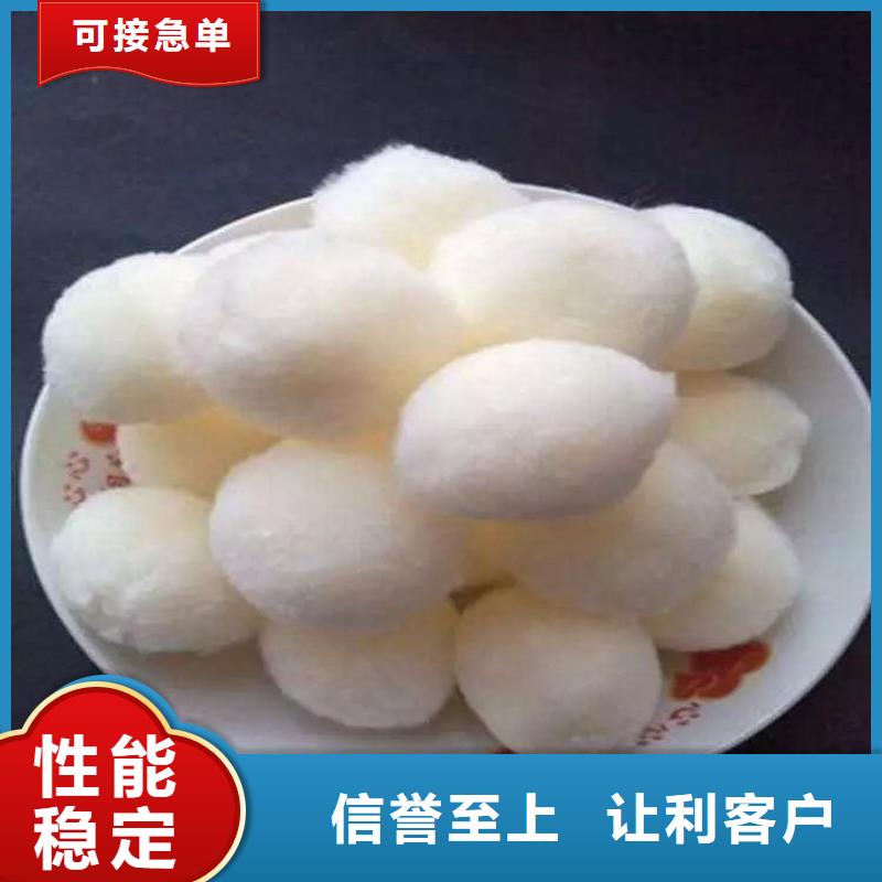 當地纖維球濾料生產廠商