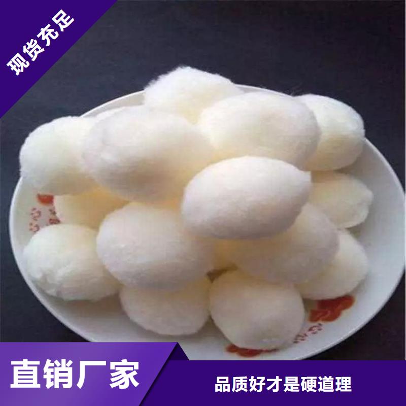 纖維球?yàn)V料設(shè)計(jì)廠家