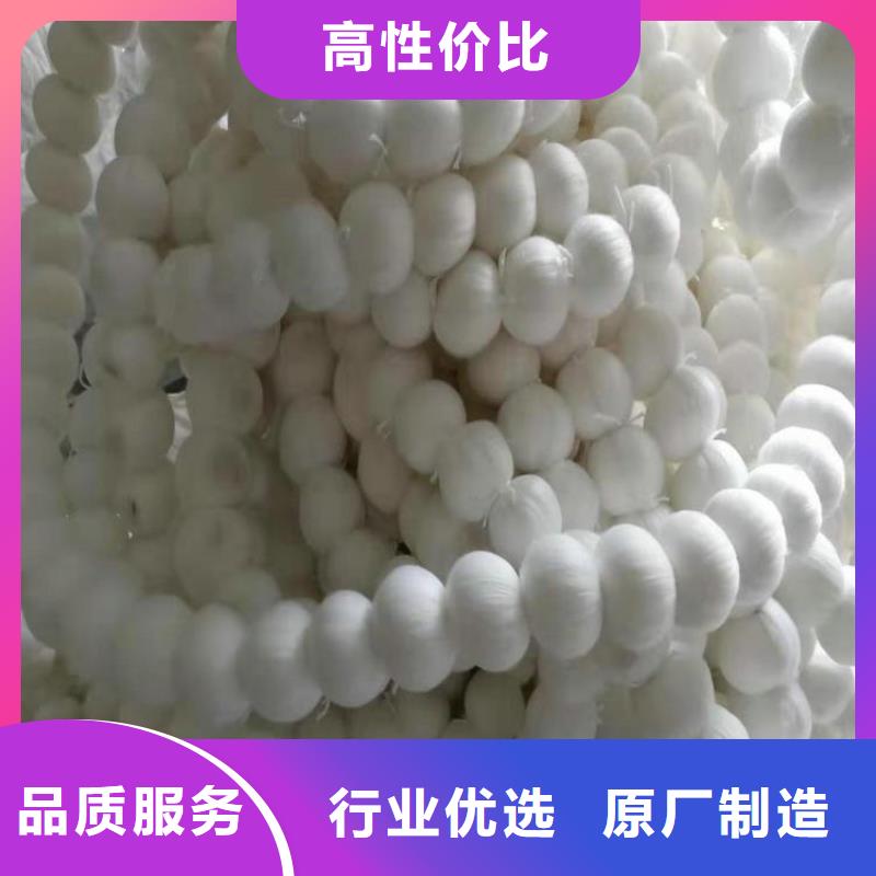纖維球濾料廠家-價格低