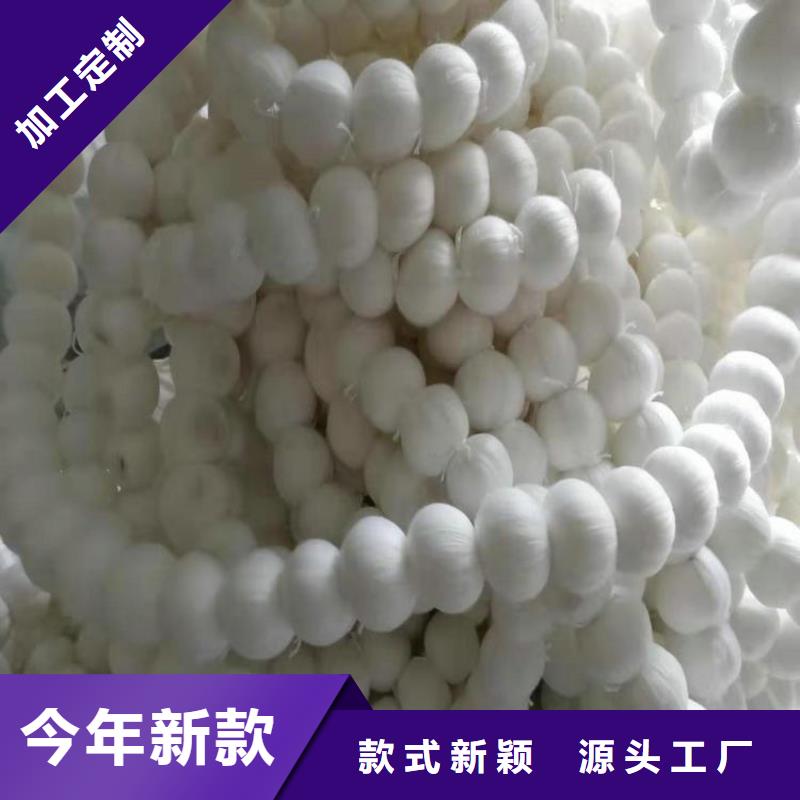 發貨速度快的纖維球濾料供貨商
