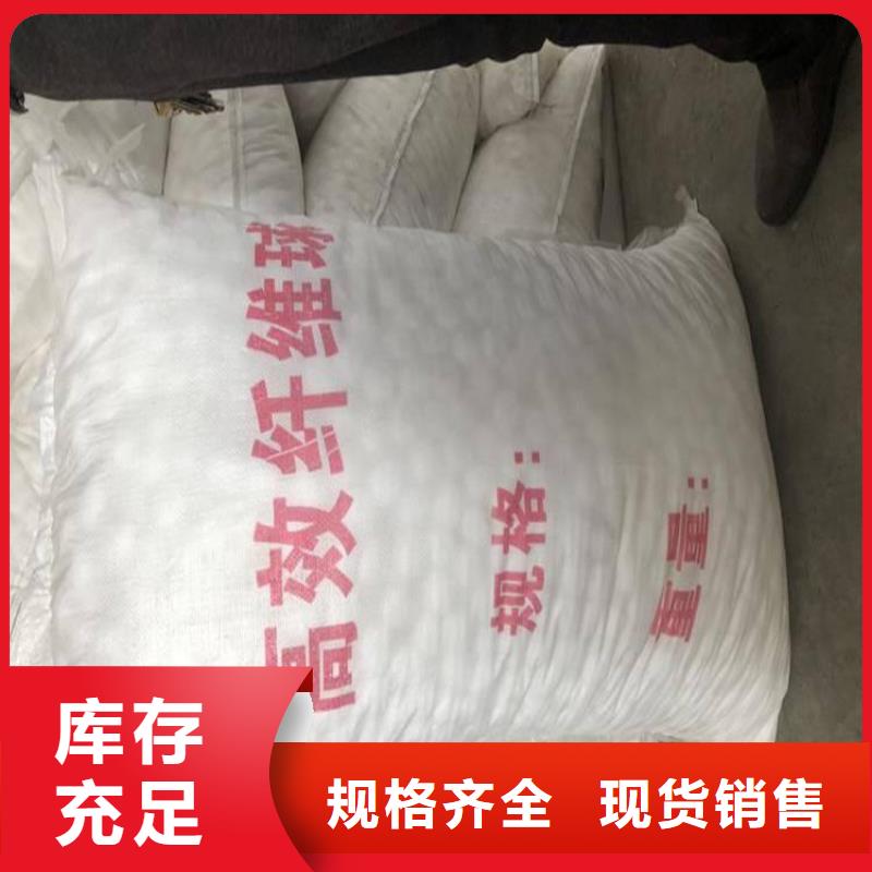多年專注纖維球?yàn)V料生產(chǎn)的廠家