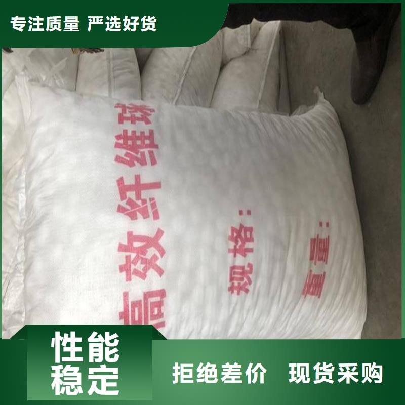 #纖維球濾料#實力廠家