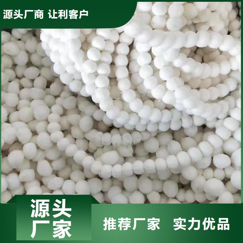 纖維球濾料供應商可定制
