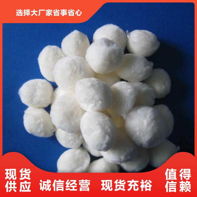 當地纖維球濾料生產廠商