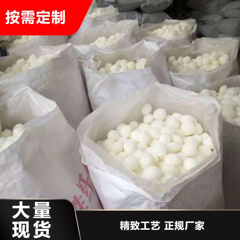#纖維球濾料#選擇我們
