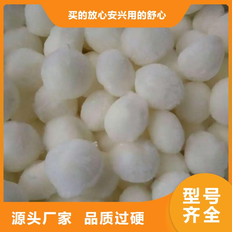 #纖維球濾料#選擇我們
