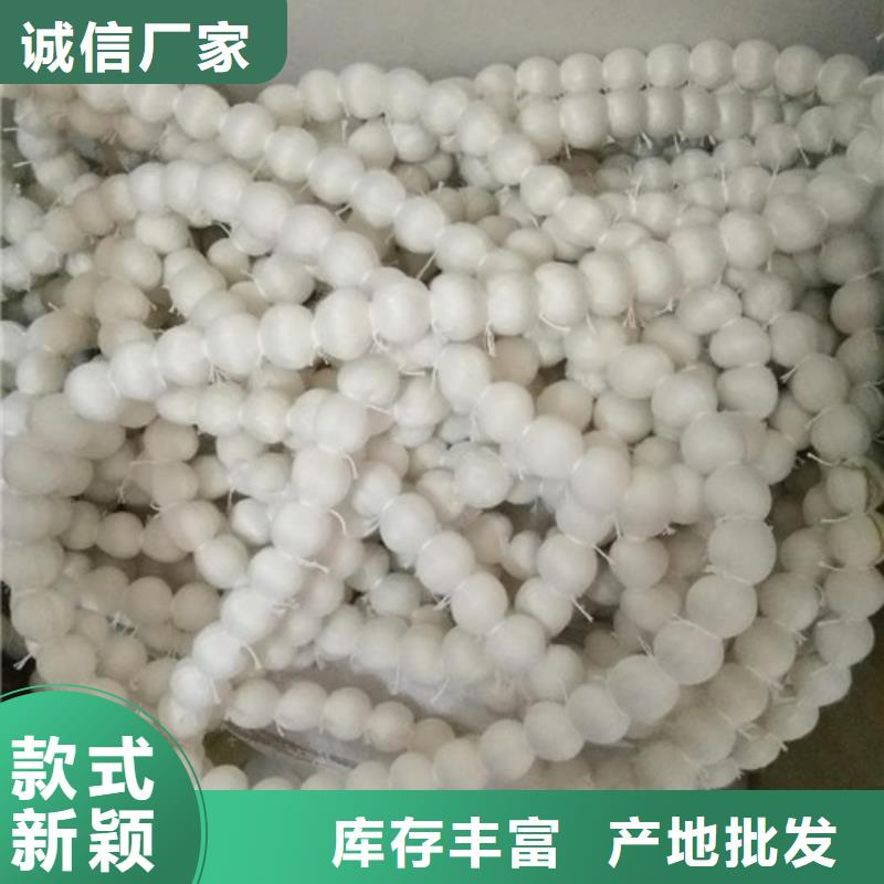 纖維球濾料、纖維球濾料廠家直銷-庫存充足