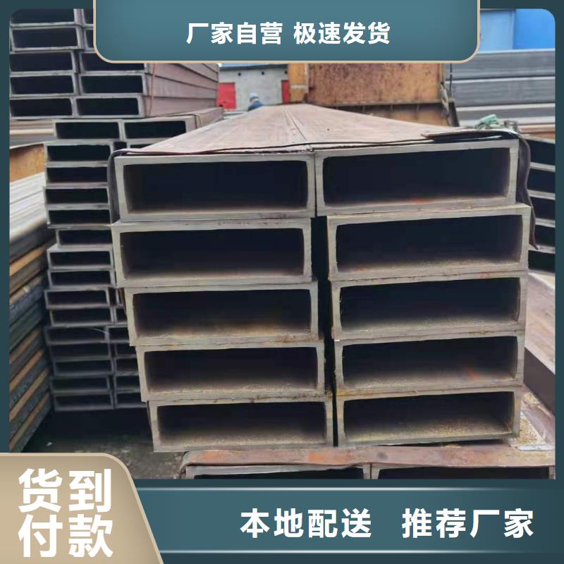 厚壁方管專業(yè)