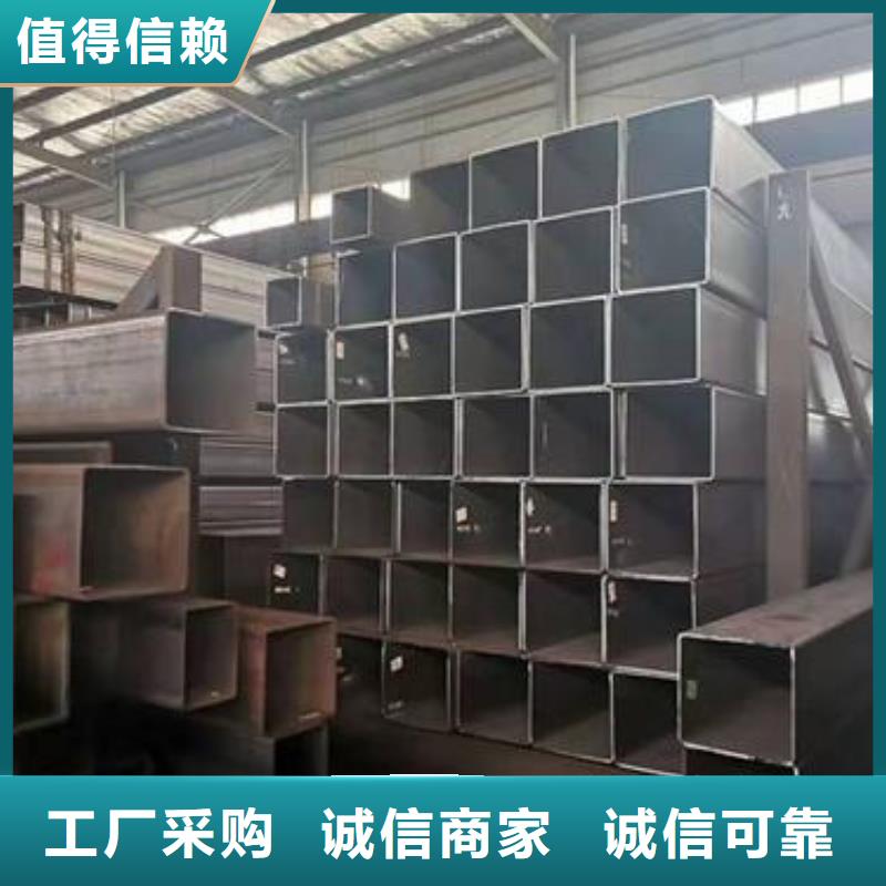 靠譜的方管廠家本地供應(yīng)商