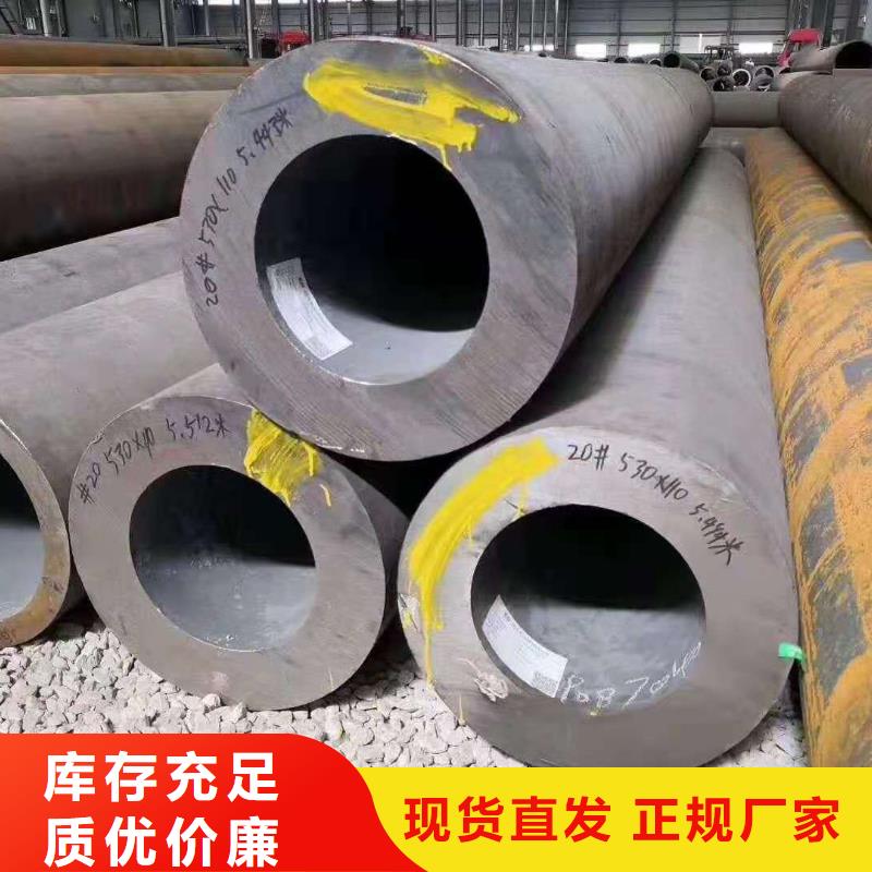 鋼管-鋼管專業(yè)品質采購無憂