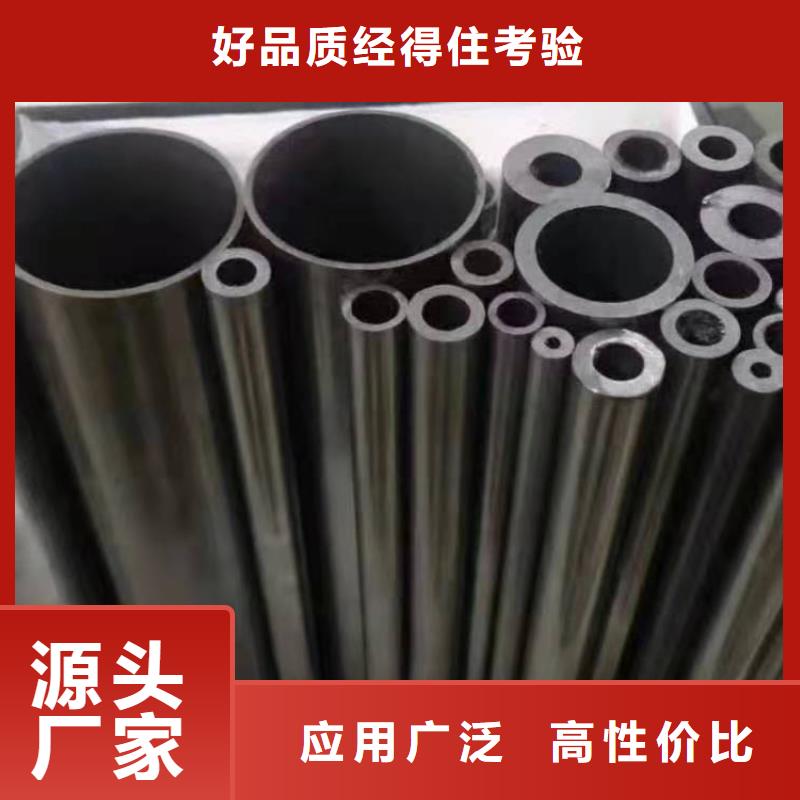 鋼管本地批發廠家自營