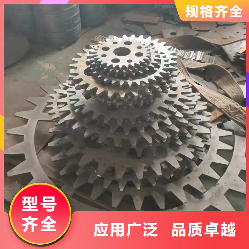 激光切割好貨