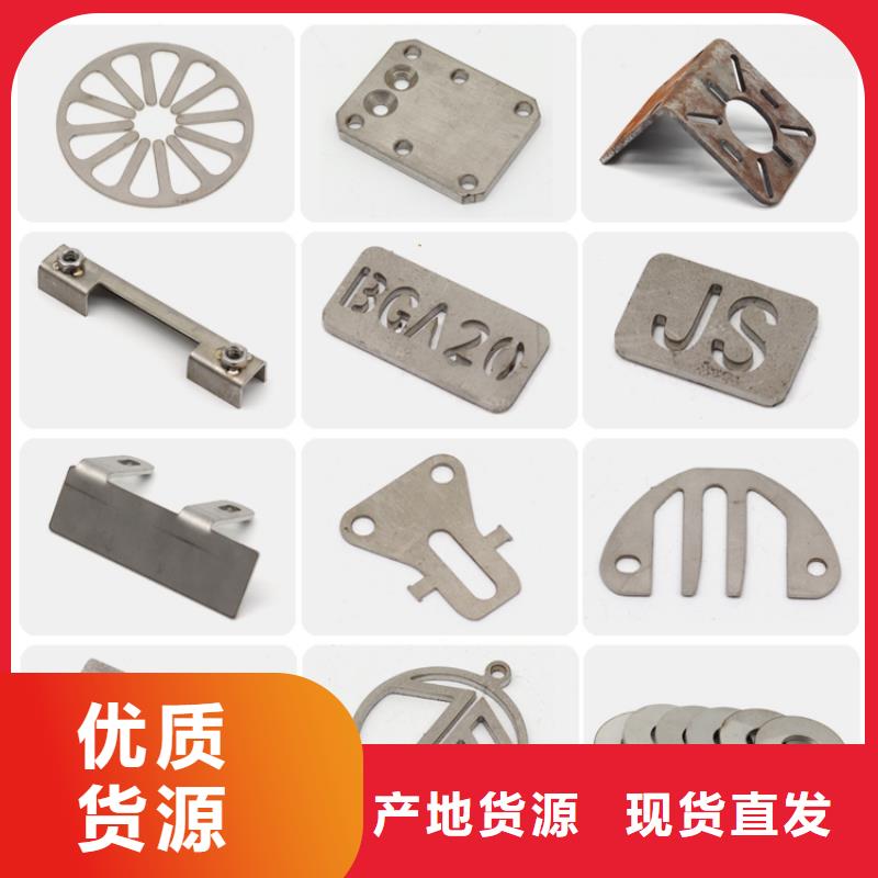 激光切割質(zhì)量靠得住