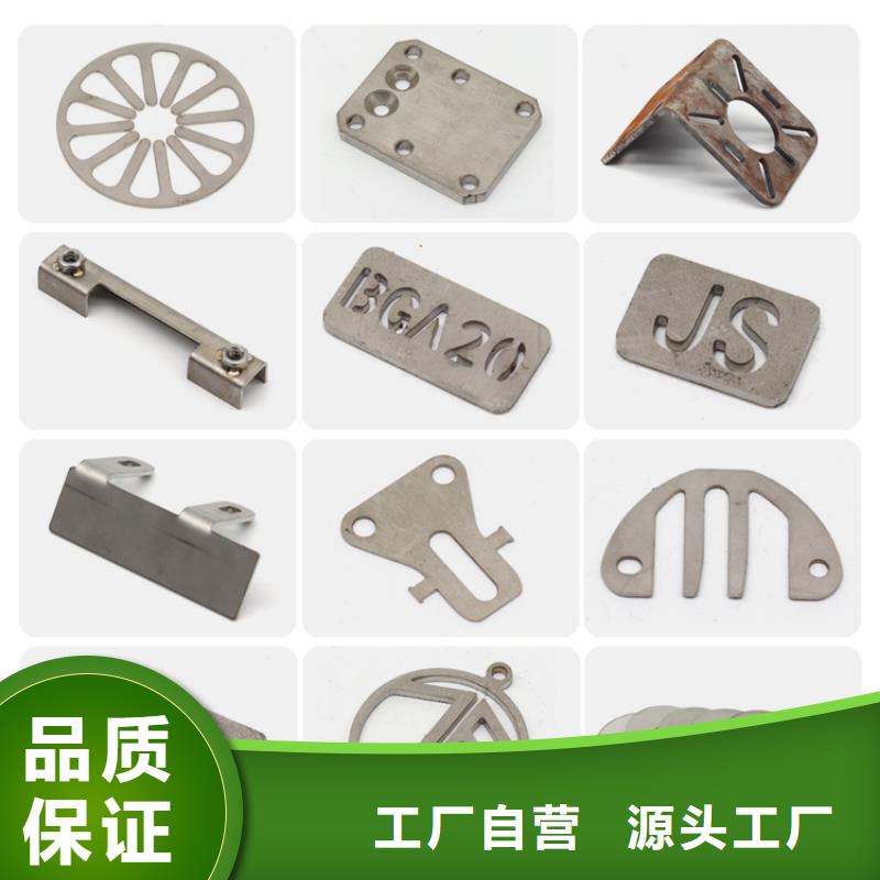 激光切割供貨及時