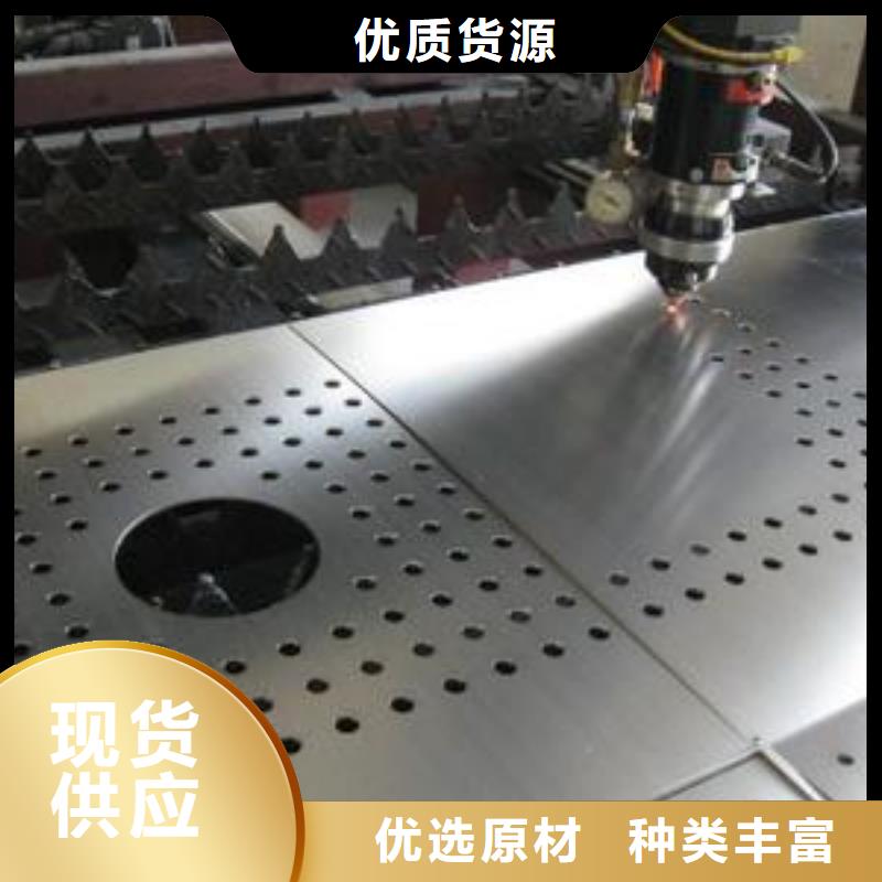 常年供應(yīng)激光切割-優(yōu)質(zhì)