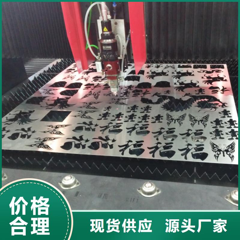 激光切割廠家-點擊領取樣品0中間商差價