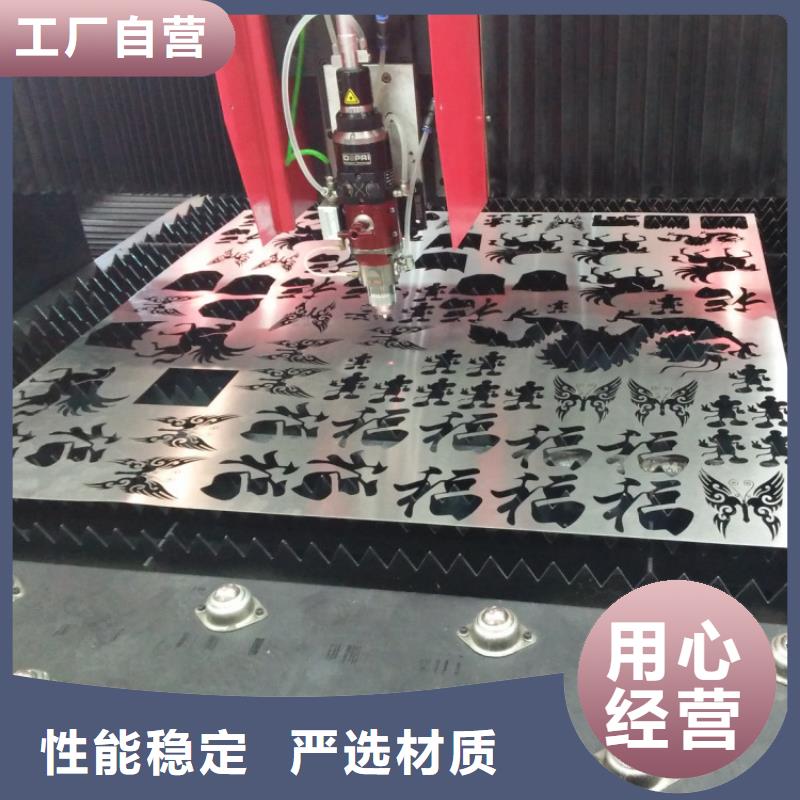找激光切割【無中間商】免費回電