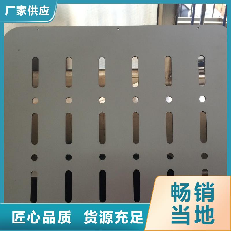 激光切割優選企業庫存齊全廠家直供