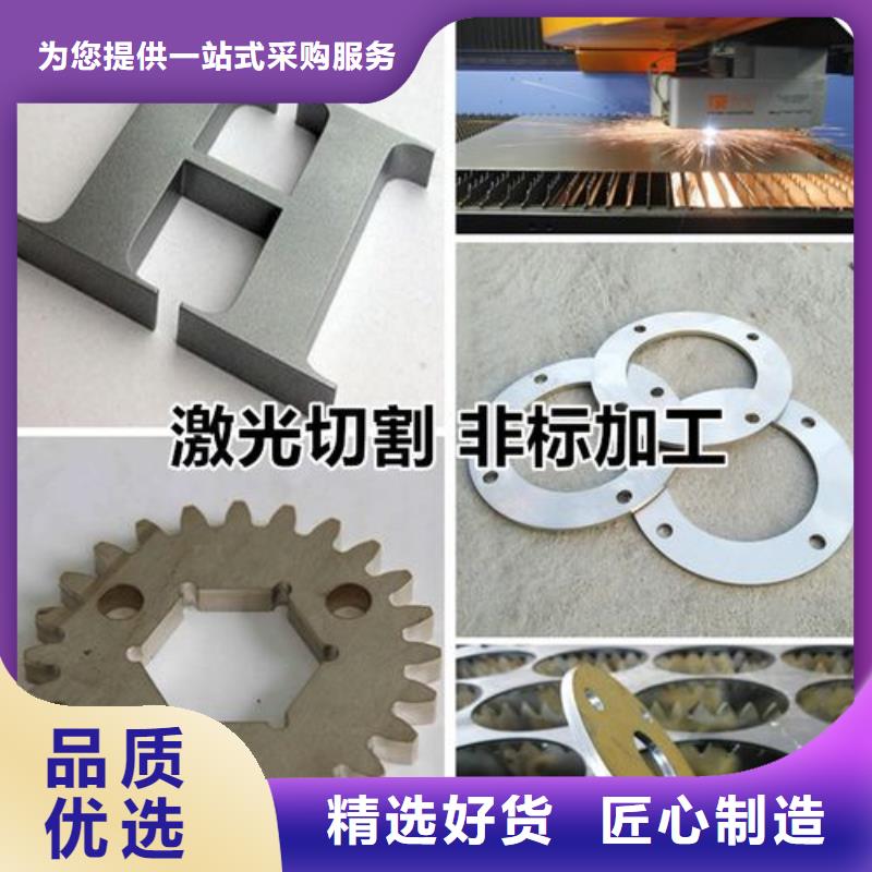 質量合格的激光切割廠家