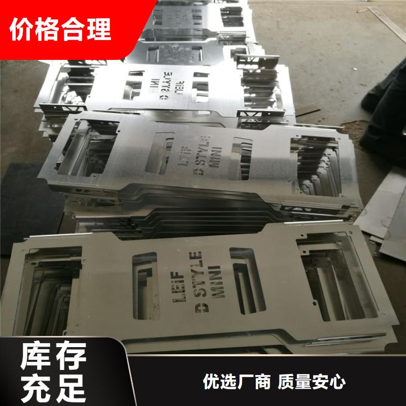 激光切割可靠優惠源頭廠商