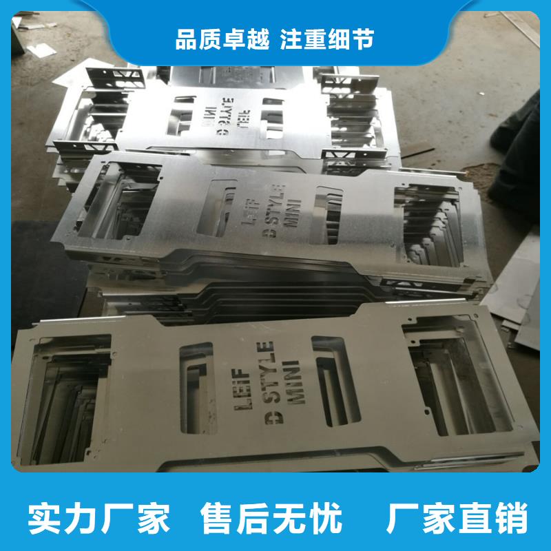激光切割廠家技術領先定制零售批發