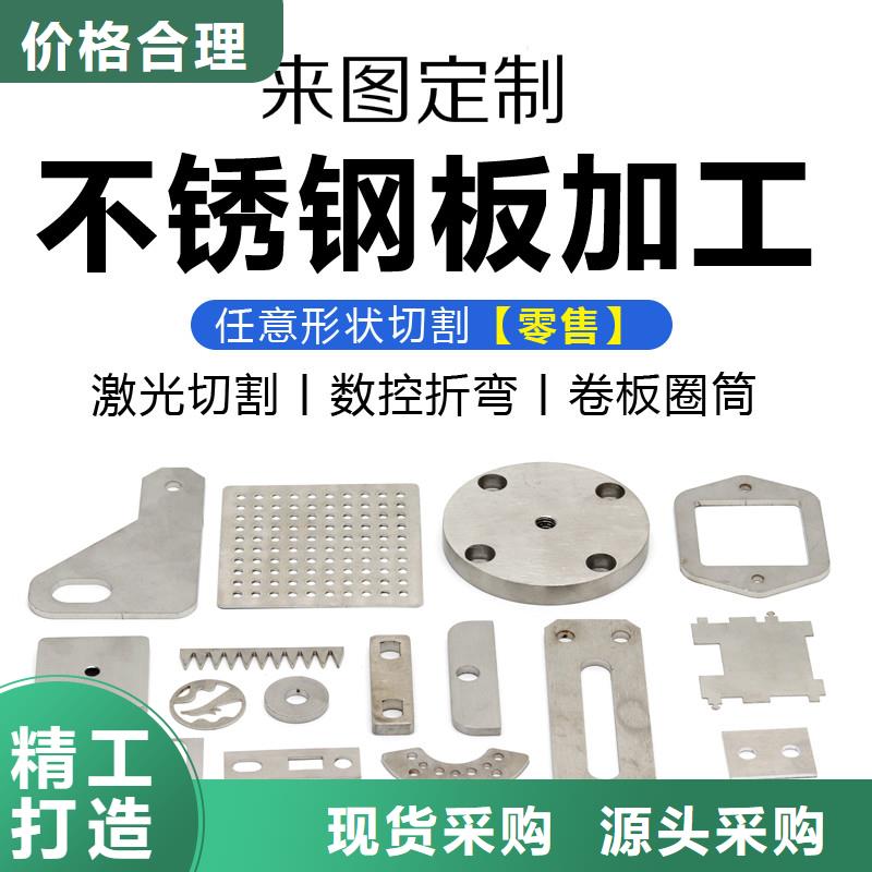 激光切割廠家價(jià)格便宜