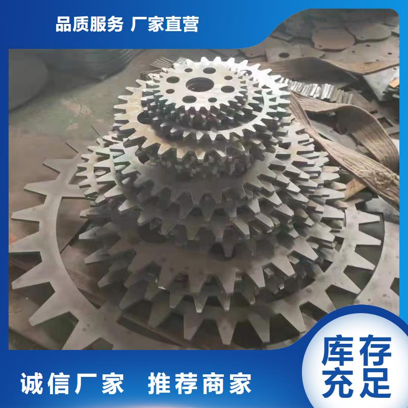 激光切割-用心做產品本地品牌