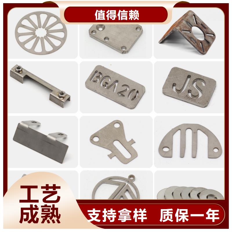 激光切割|激光切割廠家現(xiàn)貨